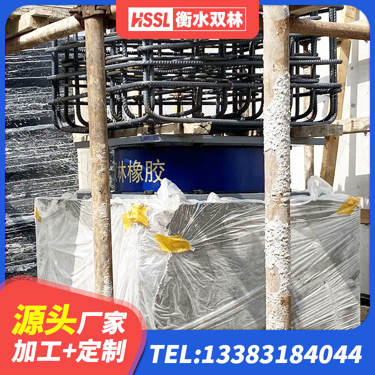 井研县铅芯隔震支座价格 井研县水平分散力隔震支座 井研县建筑高阻尼圆形橡胶隔震支座厂家 井研县HDR1500高阻尼橡胶隔震支座生产厂家 - 第9张