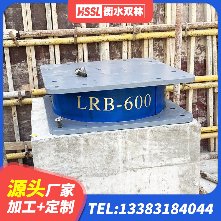 井研县建筑高阻尼支座减震支座 井研县HDR1000支座生产厂家 井研县建筑Y4Q铅芯橡胶隔震支座生产厂家 井研县水平力分散型LNR橡胶支座多少钱 - 第7张
