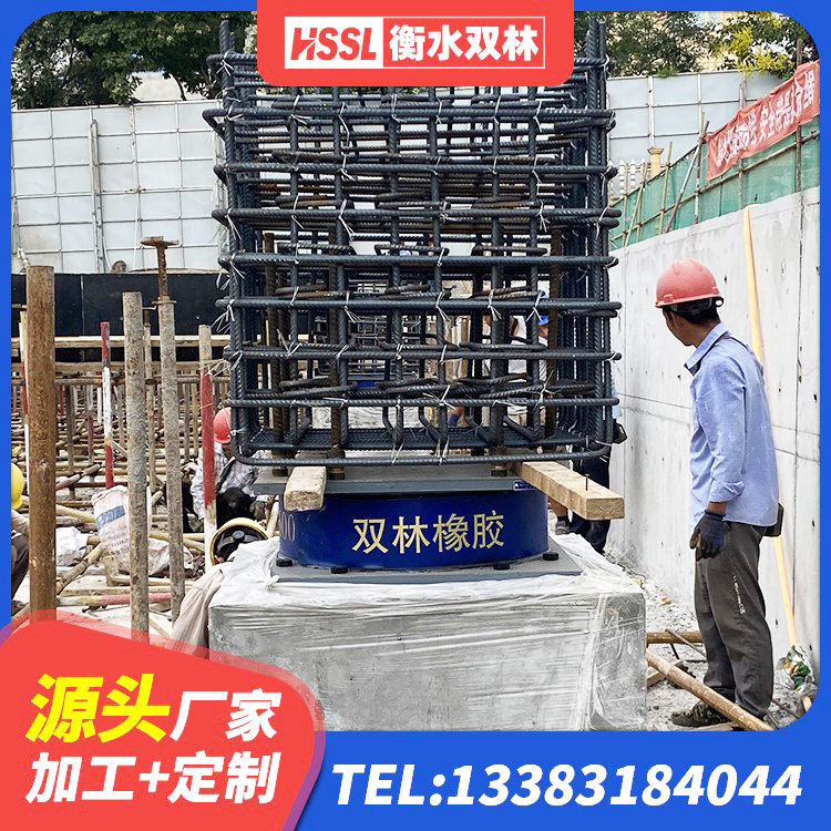井研县建筑高楼隔震支座厂家 井研县建筑铅芯橡胶隔震支座LRB 井研县建筑铅芯橡胶隔震支座(LRB)生产厂家 井研县建筑高阻泥橡胶隔震支座 - 第1张