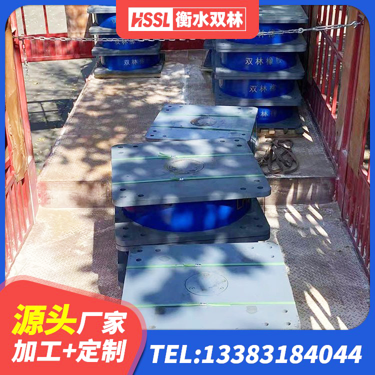 井研县建筑高楼隔震支座厂家 井研县建筑铅芯橡胶隔震支座LRB 井研县建筑铅芯橡胶隔震支座(LRB)生产厂家 井研县建筑高阻泥橡胶隔震支座 - 第4张