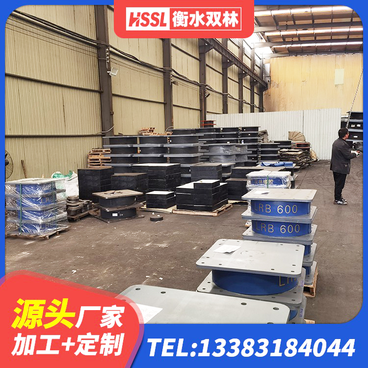 井研县建筑圆形橡胶隔震支座生产厂家 井研县结构抗震支座 井研县叠层橡胶减震支座多少钱 井研县LRB1000铅芯支座厂家 - 第7张